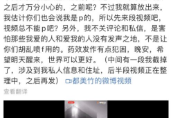 吃瓜爆料语音聊天记录,语音记录中的娱乐圈风云